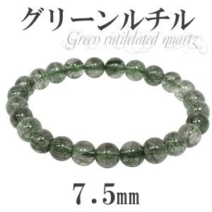 グリーンルチルクォーツ　天然石ブレスレット　心を穏やかに整える グリーンルチルクォーツ ブレスレット グリーンキャッツアイ ルチル