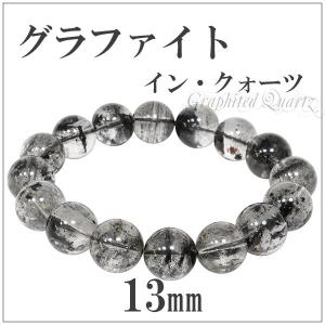 チャロアイト ブレスレット 13mm 18.5cm メンズM レディースL サイズ