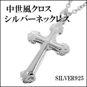 クロス ネックレス メンズ シルバー925 十字架ネックレス シルバー