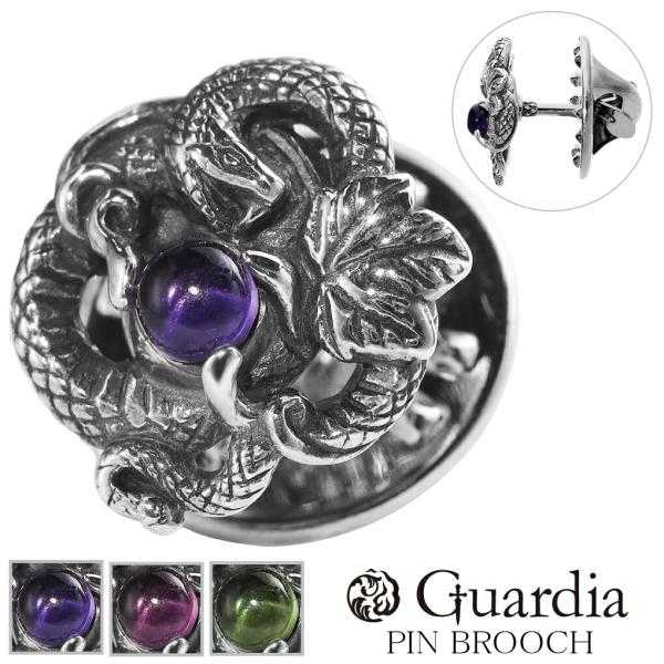ガルディア Guardia ディオニュソス Dionysos シルバー ピンブローチ ヘビ 蛇 スネ...