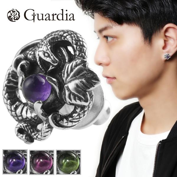 ガルディア Guardia ディオニュソス Dionysos シルバー ピアス 1P 片耳用 メンズ...
