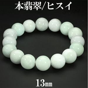 本翡翠 高品質 ブレスレット 8.5mm 16cm レディースS サイズ 本翡翠 高品質 ブレスレット 8.5mm 16cm レディースS サイズ