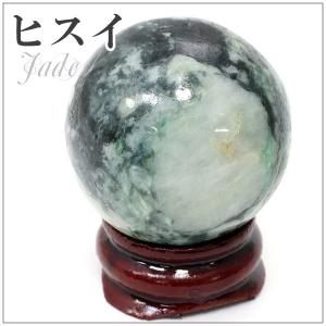 天然 虹入り水晶 ブラジル産 丸玉 約62mm 穴なし 天然石