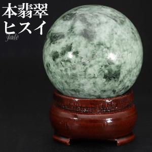 虹入り 水晶 丸玉 約46mm 穴なし 天然石 パワーストーン スフィア 水晶