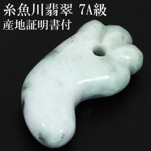 【P052】糸魚川　翡翠　白　緑　86g　天然石　ヒスイ　パワーストーン　素材 楽天市場】糸魚川翡翠 約30mm 勾玉 新潟県産 【一点物】 日本銘