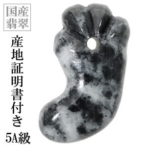 1 黒翡翠　天然　翡翠　大型　勾玉　天然石　レア物　ヒスイ　天然石　鉱物　勾玉 2 黒翡翠 天然 翡翠 大型 勾玉 天然石 レア物 ヒスイ 天然石 鉱物 勾玉