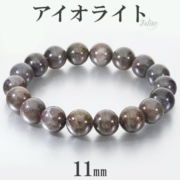 アイオライトサンストーン ブレスレット 11mm 18cm メンズ M レディース L サイズ アイ...