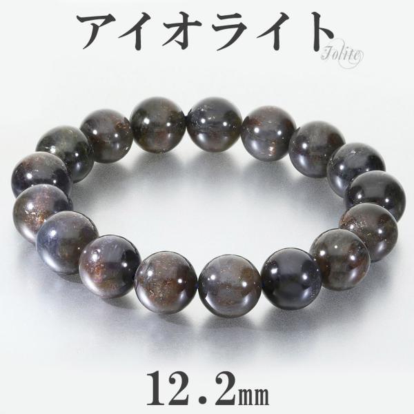 アイオライトサンストーン ブレスレット 12.2mm 18.5cm メンズ L レディース LL サ...