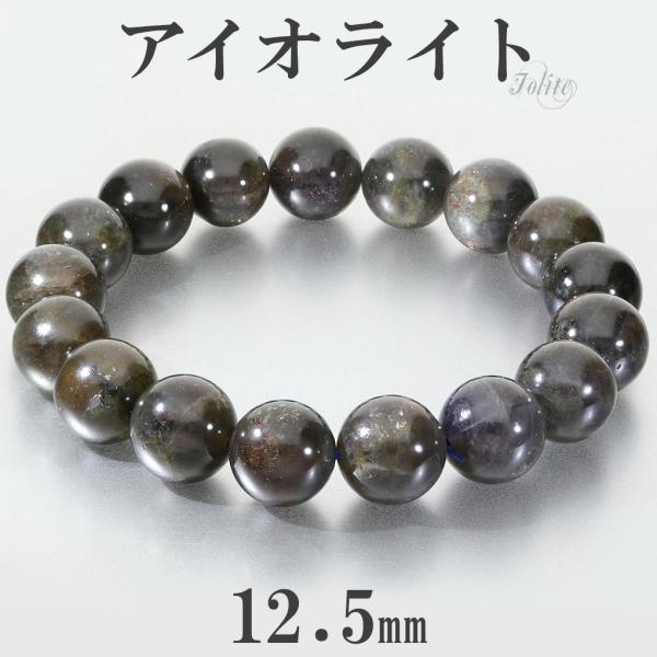 アイオライトサンストーン ブレスレット 12.5mm 19cm メンズ L レディース LL サイズ...