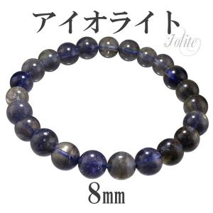 アイオライトサンストーン インド産 ブレスレット 7.3mm 20cm メンズLL