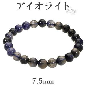 アイオライトサンストーン インド産 ブレスレット 7.3mm 20cm メンズLL