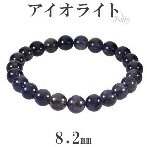 アイオライトサンストーン インド産 ブレスレット 7.3mm 20cm メンズLL