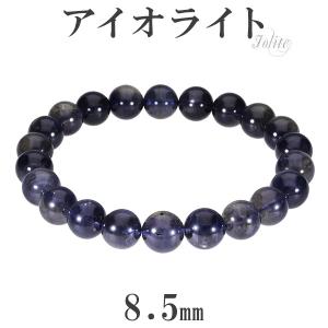 アイオライトサンストーン インド産 ブレスレット 7.3mm 20cm メンズLL