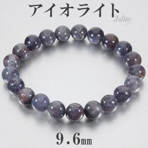 アイオライトサンストーン インド産 ブレスレット 6.8mm 18.5cm メンズ