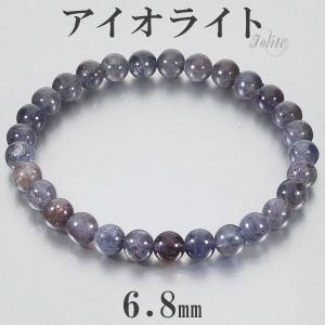 アイオライトサンストーン インド産 ブレスレット 7.3mm 20cm