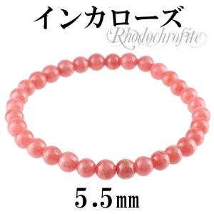 インカローズ ロードクロサイト バングル 57mm t207-1114 : 誠安天然石