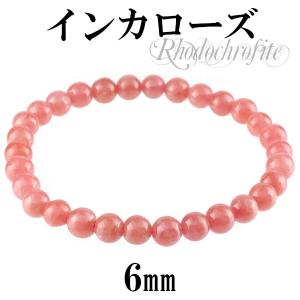 ウォーターメロントルマリン ブレスレット 7mm 19cm 高品質 バイカラー