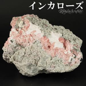 （Inca5）高品質アルゼンチン産インカローズ 磨き原石 天然石 飾り石 Inca5）高品質アルゼンチン産インカローズ 磨き原石 天然石 飾り石 高
