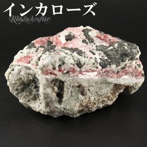 インカローズ アルゼンチン産 磨き原石 690g 原石 ロードクロサイト