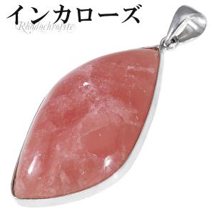 インカローズ ペンダントトップ シルバー 選べる ハート型 天然石