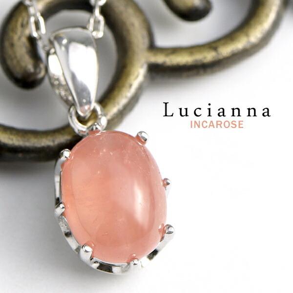 天然石 インカローズ ネックレス オーバル レディース ブランド 一粒 シンプル 女性 プレゼント ...