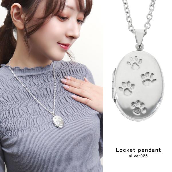 肉球 足跡 オーバル ロケット ネックレス ペンダント ペンダントトップ ペンダントチャーム シルバ...