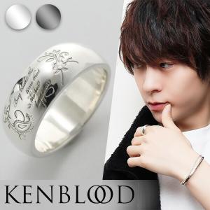 KEN BLOOD（ケンブラッド） ライン メッセージ リング 9〜21号