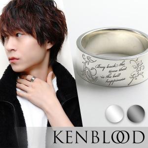KEN BLOOD（ケンブラッド） ライン メッセージ リング 9〜21号