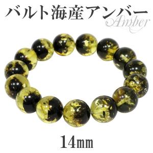 ハニーアンバー ブレスレット 琥珀 バルト海産 8-10mm 17.5cm 天然石
