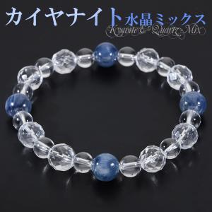腕輪念珠　ブレスレット　カイヤナイト 特選腕輪念珠 鑑別書付き 極上 カイヤナイト 12ミリ玉