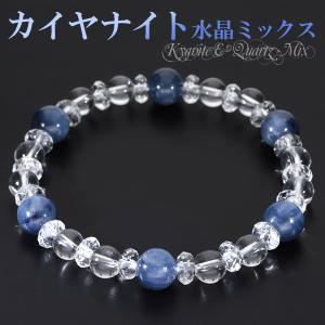 カイヤナイト ブレスレット 7.5mm 16cm カヤナイト S サイズ 天然石