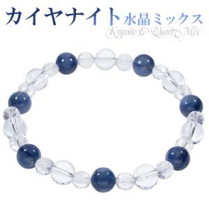 グリーンカイヤナイト ブレスレット 10mm 17.5cm 最高級 カイヤナイト