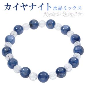 カイヤナイト ブレスレット 8.5mm 16cm 最高級 カヤナイト レディースS