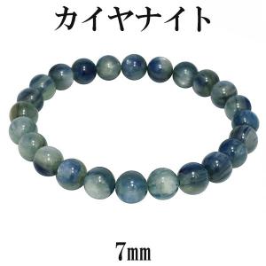 カイヤナイト 高品質 4A グレード アメリカ産 ブレスレット 8mm 18