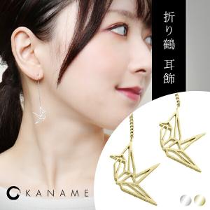 ニキドゥプーラン Niki.du.poulain. *粒 ピアス*ビーズ