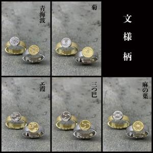 KANAME 金目 カナメ 水引 Mizuhiki シルバーリング 指輪 9〜34号