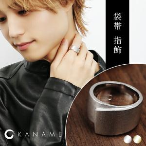 KANAME 金目 カナメ 水引 Mizuhiki シルバーリング 指輪 9〜34号