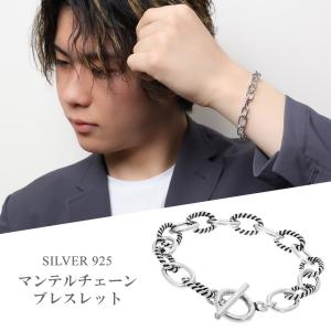 ブレスレット マンテル トグルクラスプ Tバー 平マリンチェーン