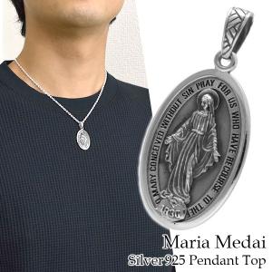 メダイ ネックレス メンズ シルバー 聖母マリア メダル 不思議のメダイ