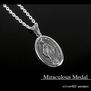 メダイ ペンダントトップ メンズ シルバー 聖...の詳細画像1