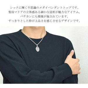 メダイ ペンダントトップ メンズ シルバー 聖...の詳細画像2