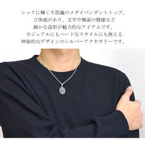 聖母マリア ネックレス メンズ シルバー 不思...の詳細画像2