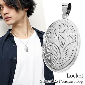 SWAROVSKI写真入ペンダントトップ アラベスク シルバー ロケットペンダントトップ (チェーンなし) 写真