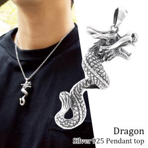 昇り龍 ネックレス メンズ シルバー 竜 ドラゴン 和風 大きめ
