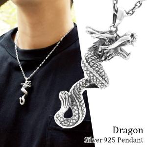 昇り龍 ペンダントトップ メンズ シルバー 竜 ドラゴン 和風 大きめ