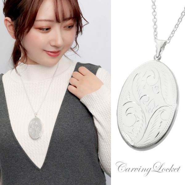 アラベスク カービング ラージ オーバル ロケットペンダント シルバー ネックレス ペンダント ペン...
