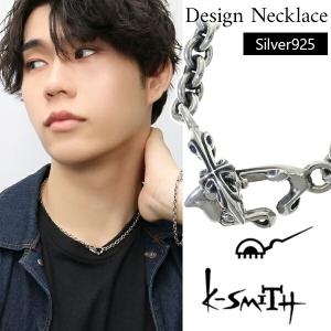 K*u様 シルバー925 ネックレス メンズ レディース アクセサリー K-SMITH（ケースミス） チェーンタイプ ネックレス 46cm チェーン幅4.3