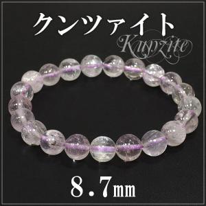 クンツァイト　ブレスレット　天然石　パワーストーン　9月　誕生石 クンツァイト ブレスレット 9.7mm 18.5cm メンズL レディースLLサイズ