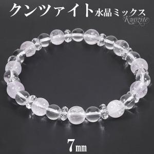 クンツァイト　ブレスレット　天然石　パワーストーン　9月　誕生石 ☆9月誕生石 クンツァイト約7.5～8㎜【ブレスレット】天然石