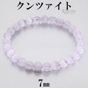 クンツァイト ブレスレット 9.7mm 18.5cm メンズL レディースLL